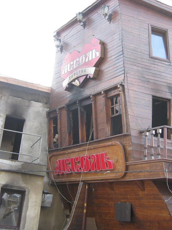 Пожар в "Ассоли"