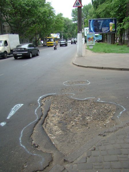 Акция Ударим краской по бездорожью!